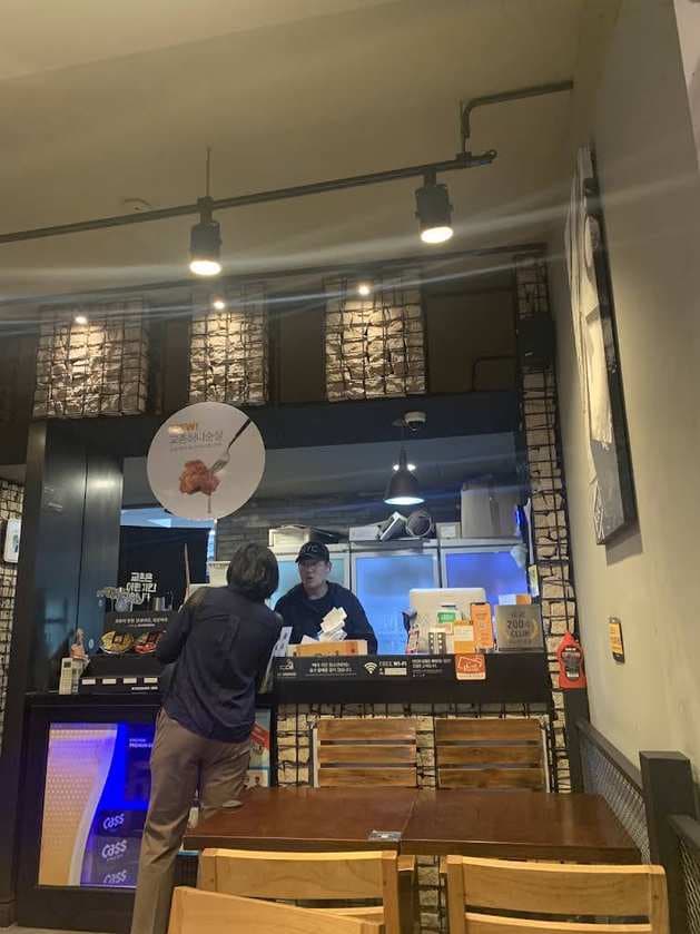 Kyochon Chicken Wangsimni No. 1