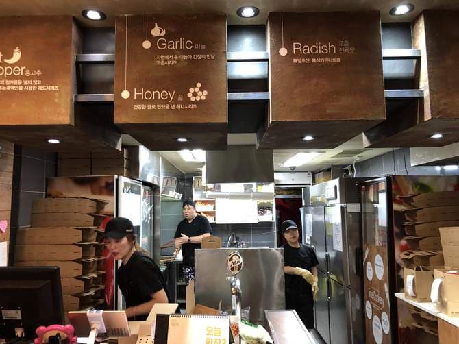 Kyochon Chicken Yeonnam