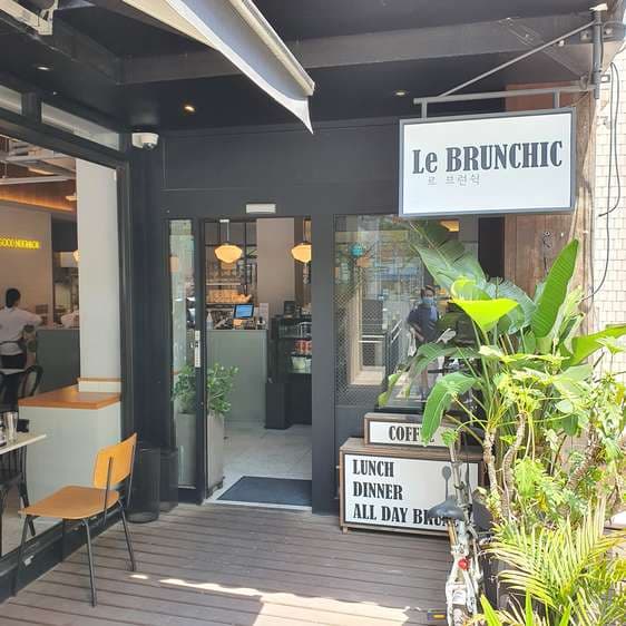 Le Brunchic Daechi Branch