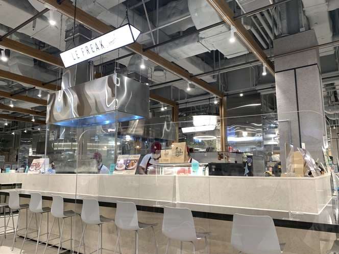 Le Freak Casual The Hyundai