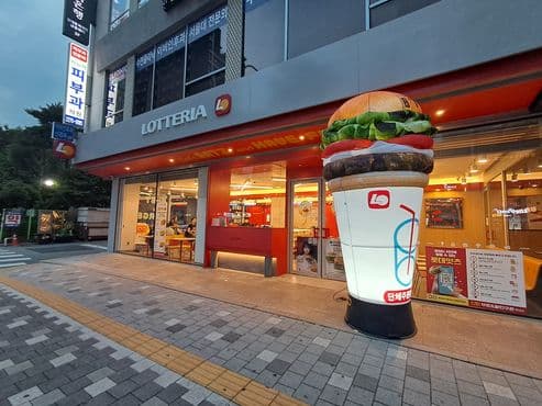 LOTTERIA Dongdaemun