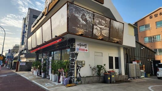 Makejip Samgakji Branch