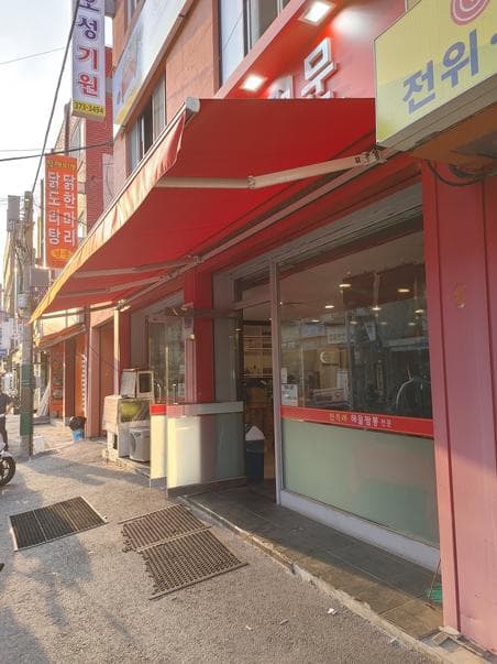 Manbokrae Seafood Jjamppong