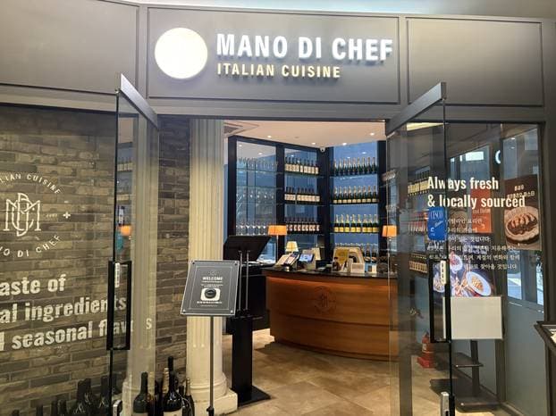 Mano Di Chef, Gangnam