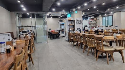 Masan Haemul Agujjim Bukchon