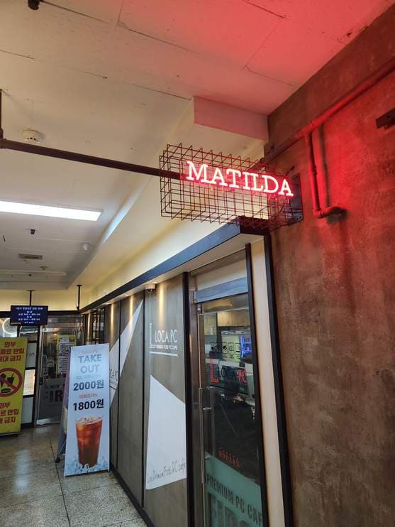 Matilda Barbecue Chicken Main Store
