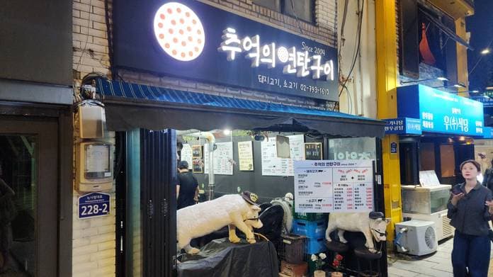 Memories of Charcoal Grilled Meat