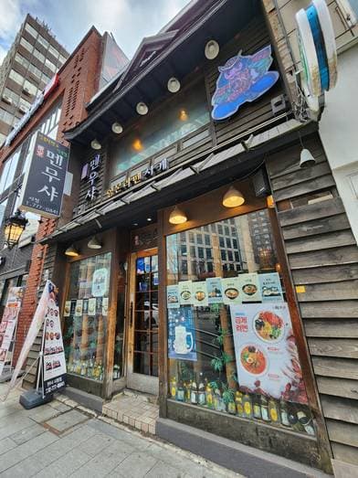 Menmusha City Hall Direct Management Store