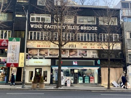 Menya Sandaime Itaewon