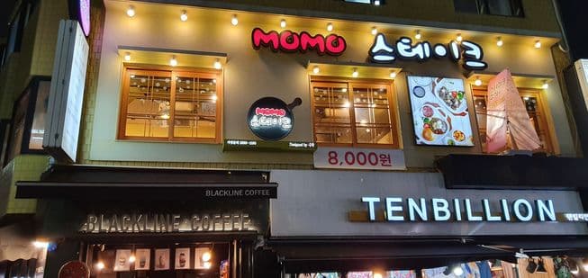 Momos Steak Daehangno Branch
