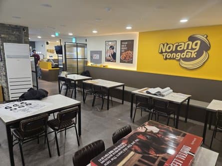 Myeongdong Chicken&Beer Norangtongdak Chimac