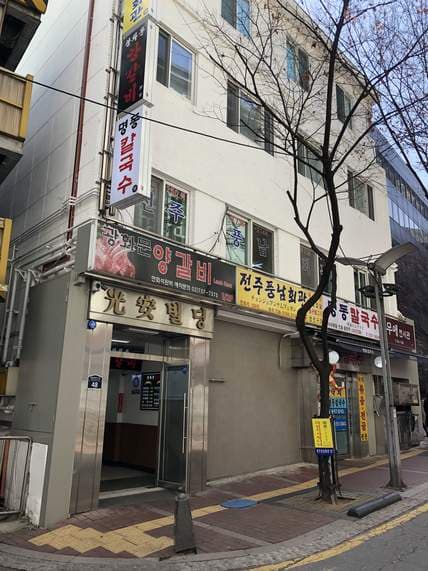 Myeongdong Kalguksu Myeongdong