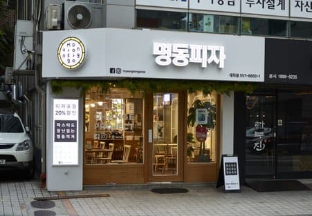 Myeongdong Pizza Daechi Branch