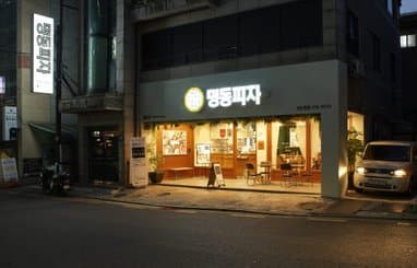 Myeongdong Pizza Sinnonhyeon Branch