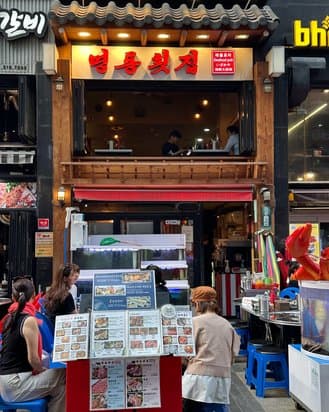 Myeongdong Seafood
