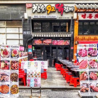 Myeongdongchamsut92 Dakgalbi(Myeongdong Main Branch)