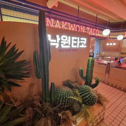 Nakwon Taco Gangnam Station