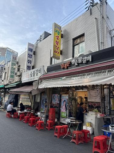 Namdaemun Saeng Sutbul Galbi