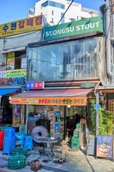 Neulbom Sutbul Galbi