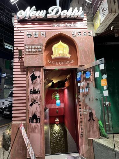 New Delhi Indian Restaurant