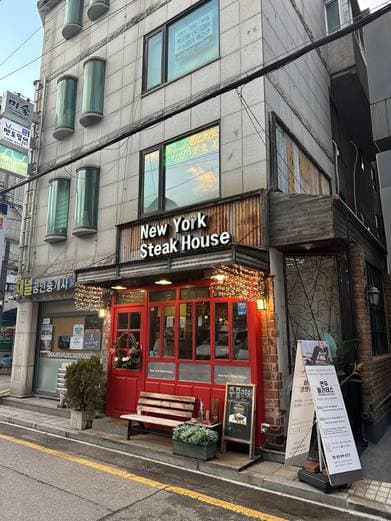 New York Steak House