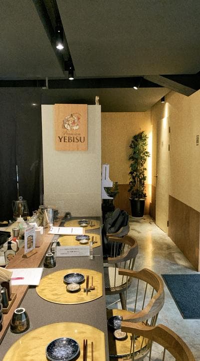 Nichinichi Mapo Branch