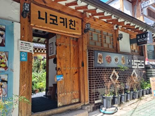 Niko Kitchen - Fusion Cuisine