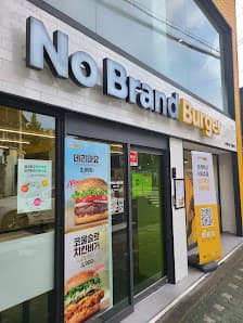 No Brand Burger Kyunghui Uni.