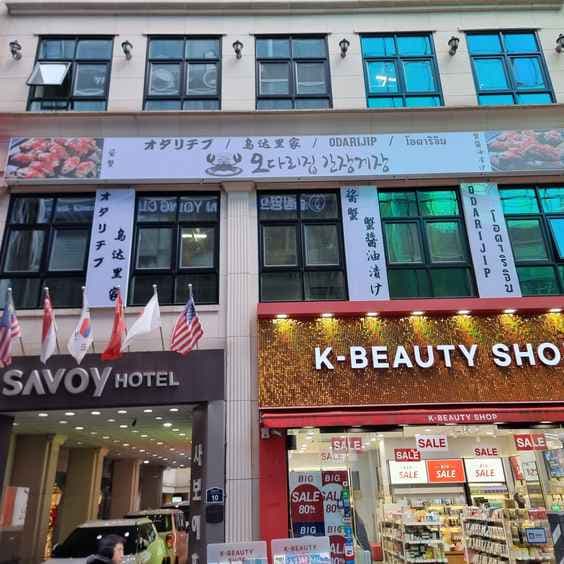 Odarijip Ganjang Gejang Savoy Hotel Branch