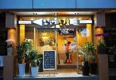 Ojing-eo Punggyeong (Mugyo-dong)