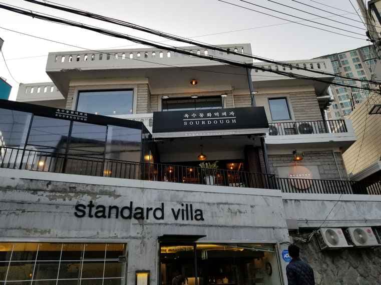 Oksu-dong Wood Fired Pizza