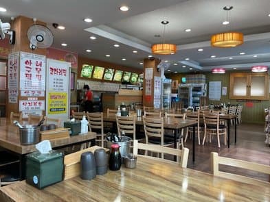 Oneul-eun Haemuljjim Son Kalguksu Dapsimni Branch