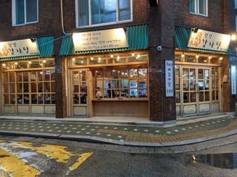 Ongdalsam Hapjeong Gamjatang