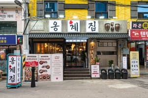 Onggyejip Charcoal Grilled Chicken Galbi Namyeong Branch