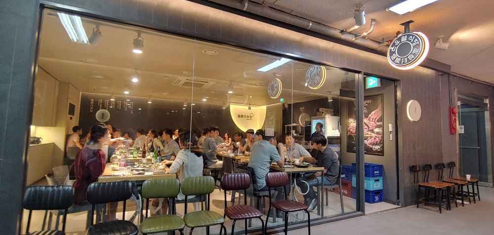 Onyuwol Sikdang Main