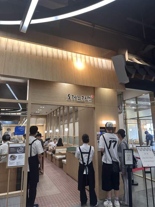 Oreno Ramen Lotte World Mall