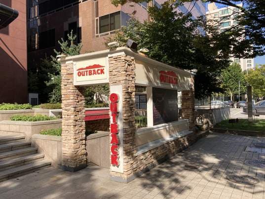 Outback Steakhouse Yeouido