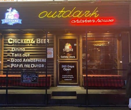 OUTDARK Hongdae Branch