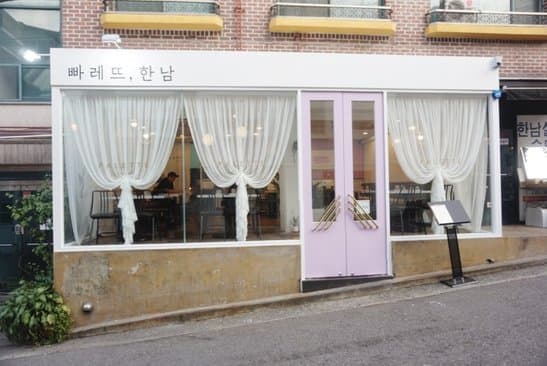 PALETTE Hannam Main Branch