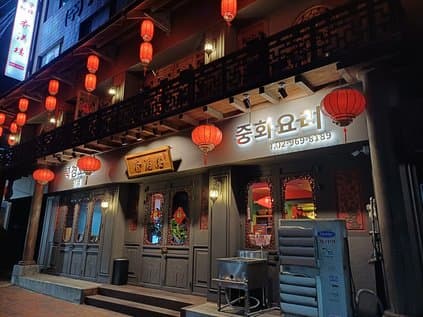 Palseonsaeng Hongreung