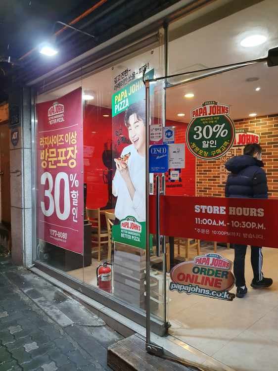 Papa John's Dokripmun