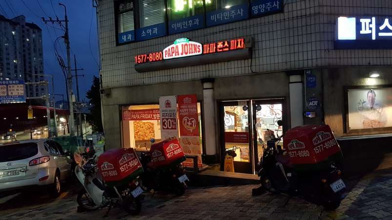 Papa John's Wangsipli