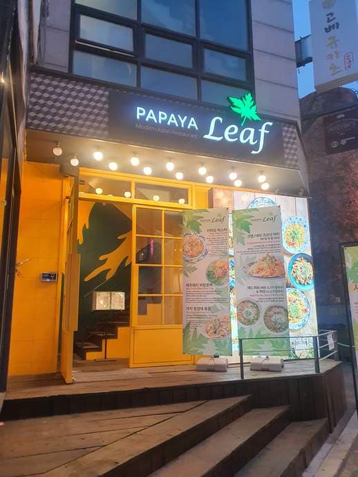 Papaya Leaf Gangnam