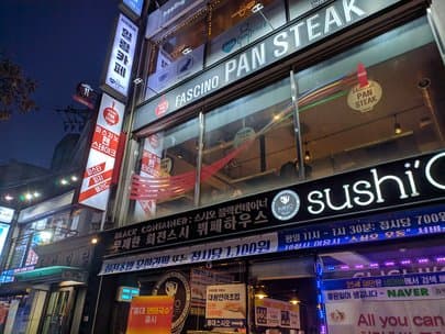 Pascino Pan Steak