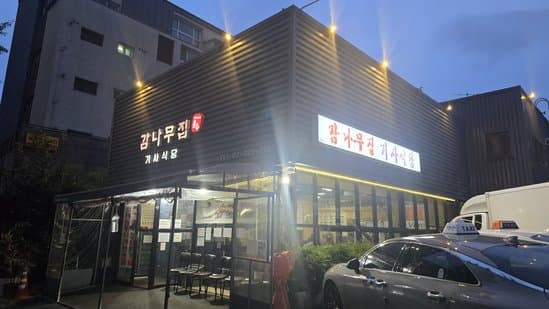 Persimmon Tree House