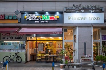 Pizza School Hannam points