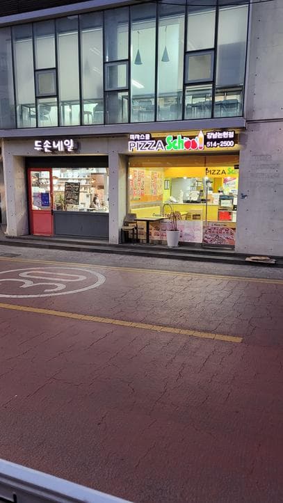 Pizza School Nonhyeon