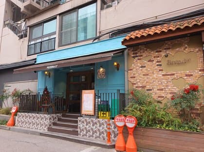 Pizzeria O Ichon Branch