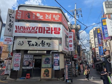 Pork Hanpan Osinjeong