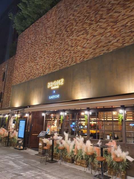 Prost Pub & Grill, Seoul